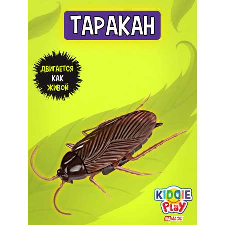 Игрушка KiddiePlay Таракан с двигателем
