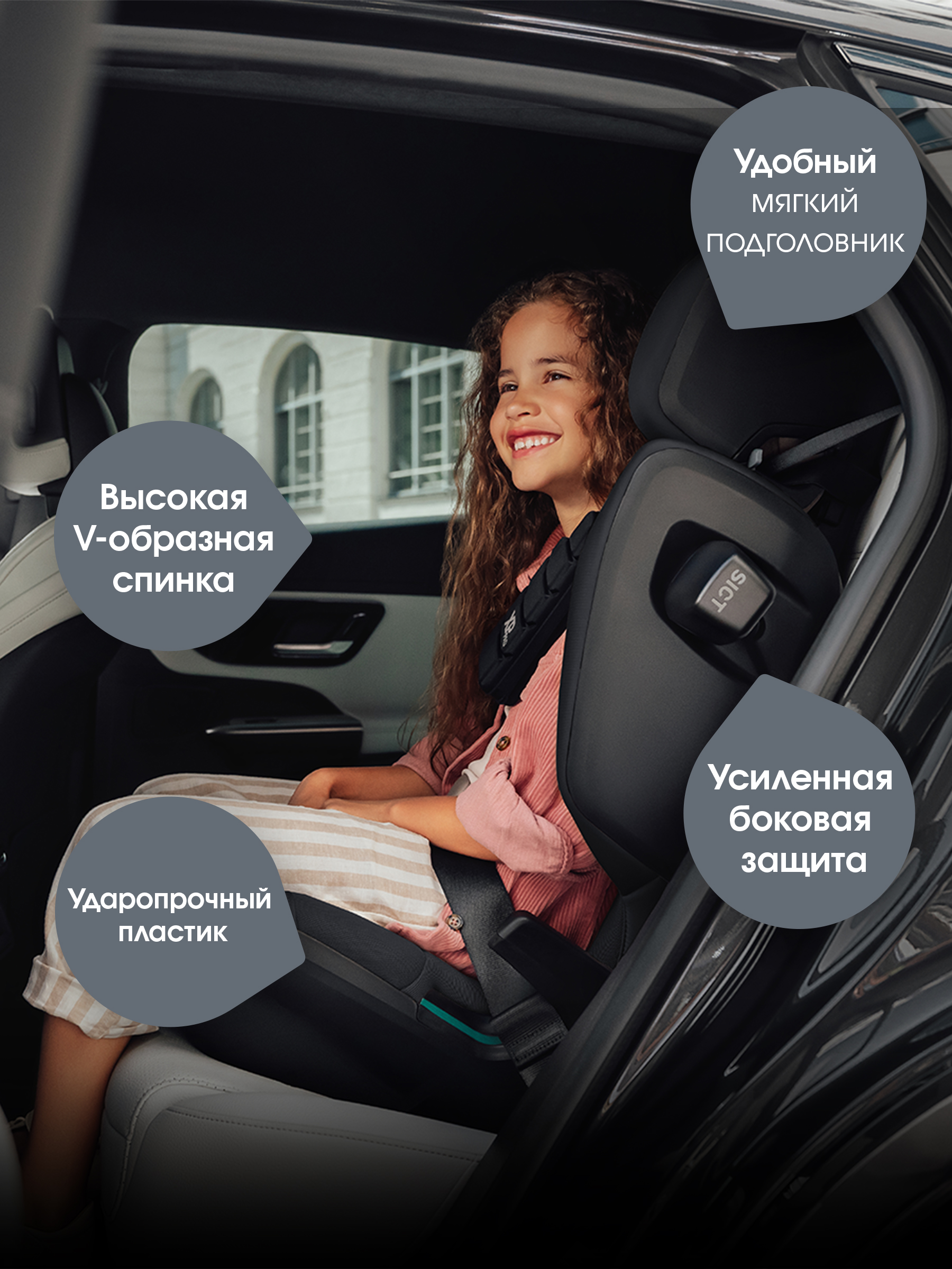Автокресло Britax Roemer KIDFIX PRO i-SIZE LUX Isofix 2/3 (15-36 кг) хаки - фото 9