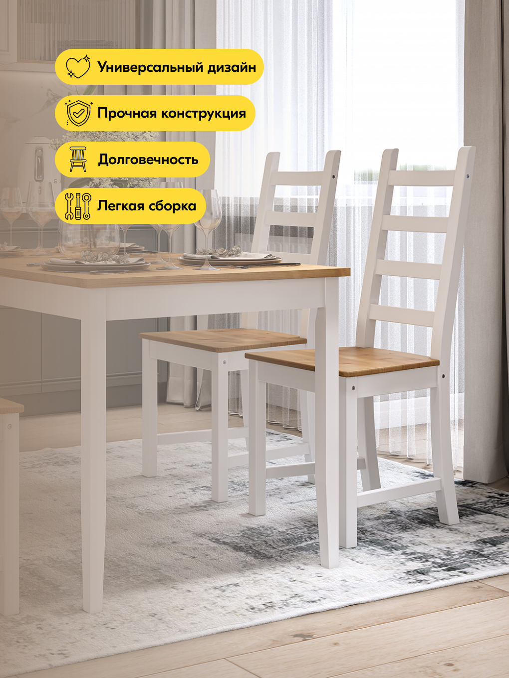 Стул IKEA ЮВСЕН - фото 12