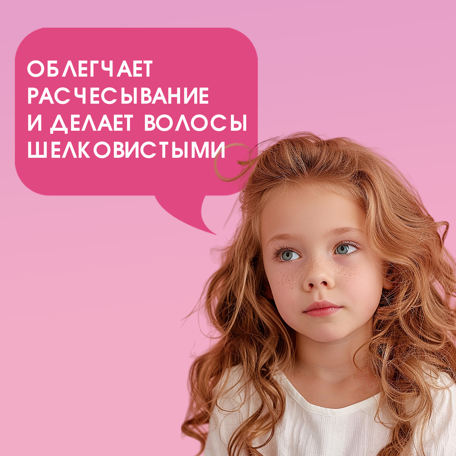 Шампунь Невская косметика 2 шт. - фото 5