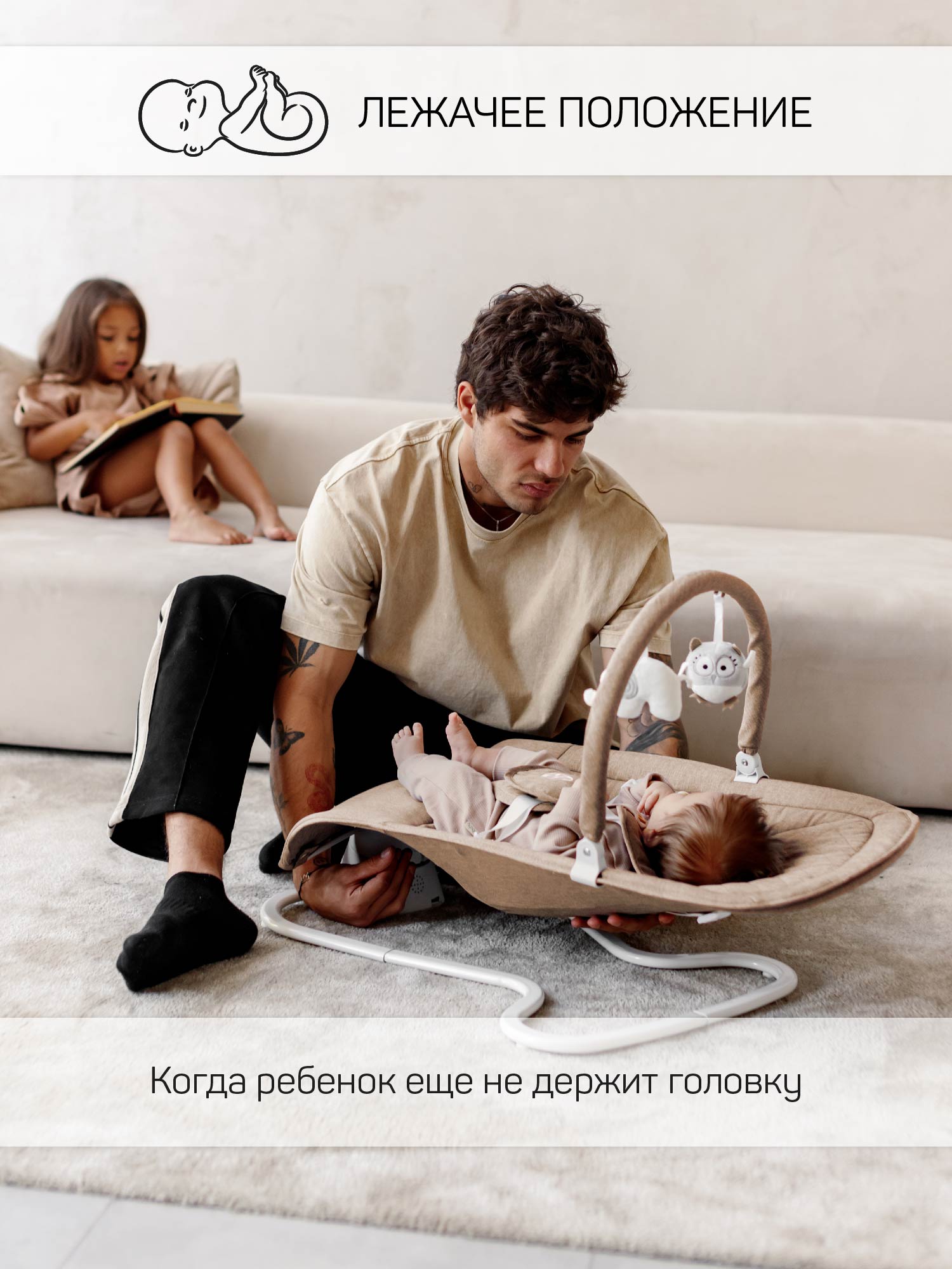 Электронные качели бежевый Amarobaby HAPPY SWING - фото 11