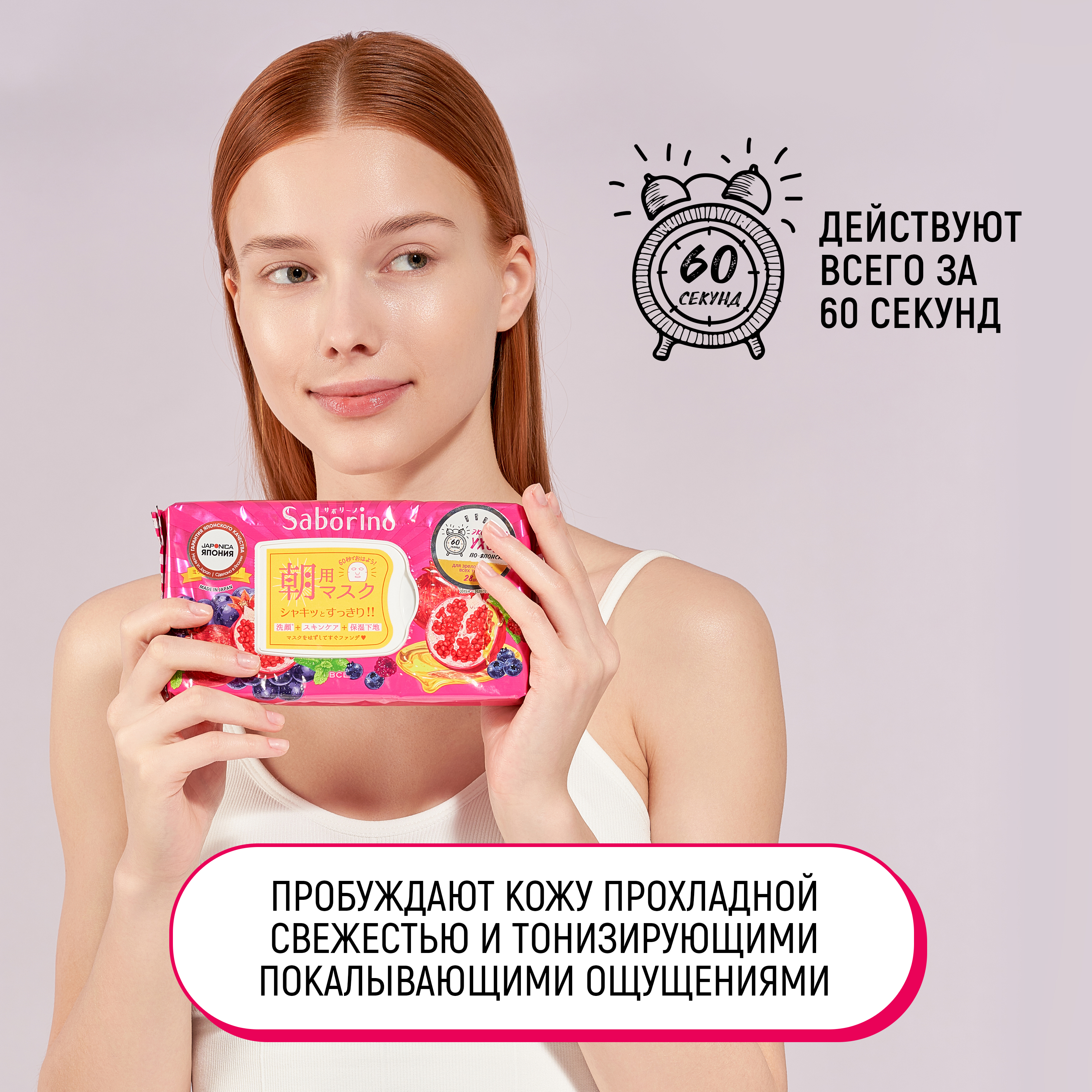 Маска тканевая SABORINO 272 мл 28 шт. - фото 3