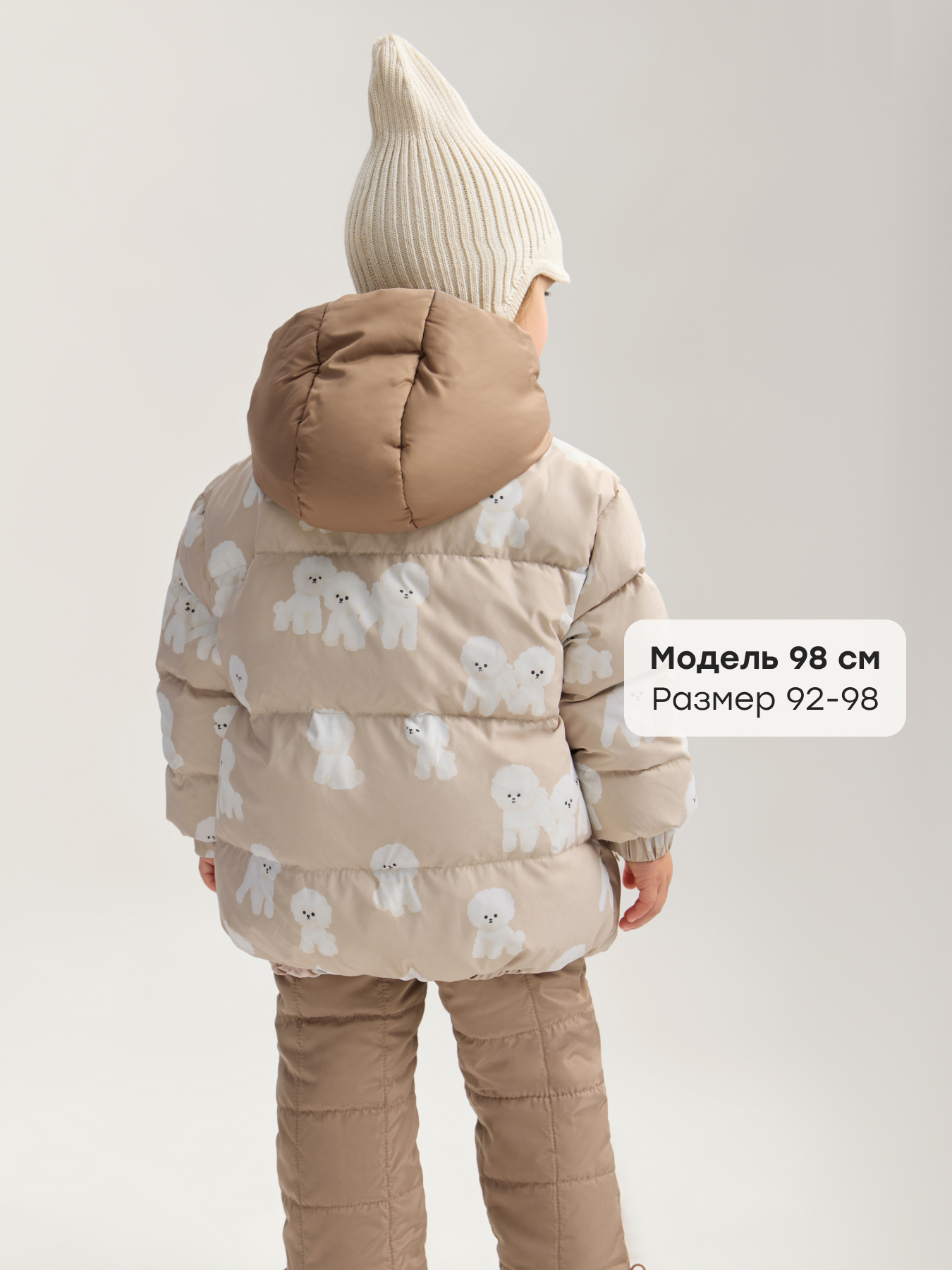 Пуховик Happy Baby 89109-1_beige - фото 6
