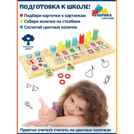 Настольная игра Фабрика Фантазий