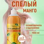 Гель PAW FACTORY 1000 мл