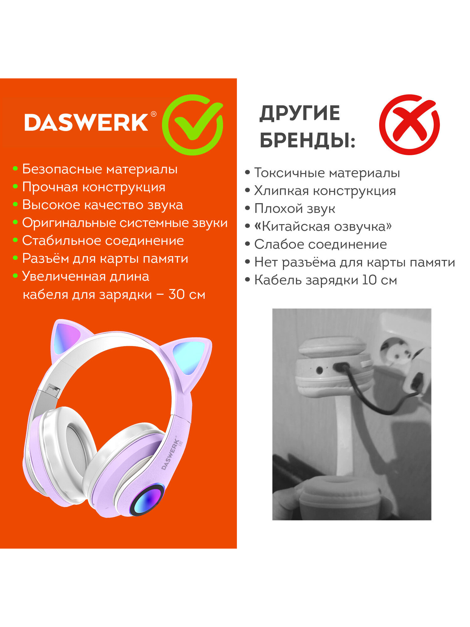 Наушники игровые DASWERK - фото 10