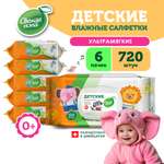 Влажные салфетки Свежая нота 720 шт.