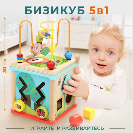 Игрушка TOPBRIGHT бизиборд