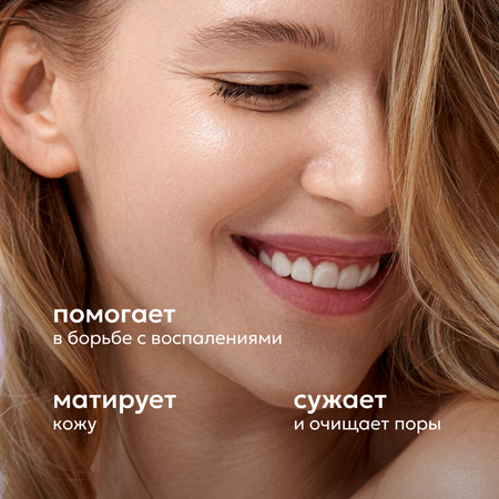 Маска Likato Professional