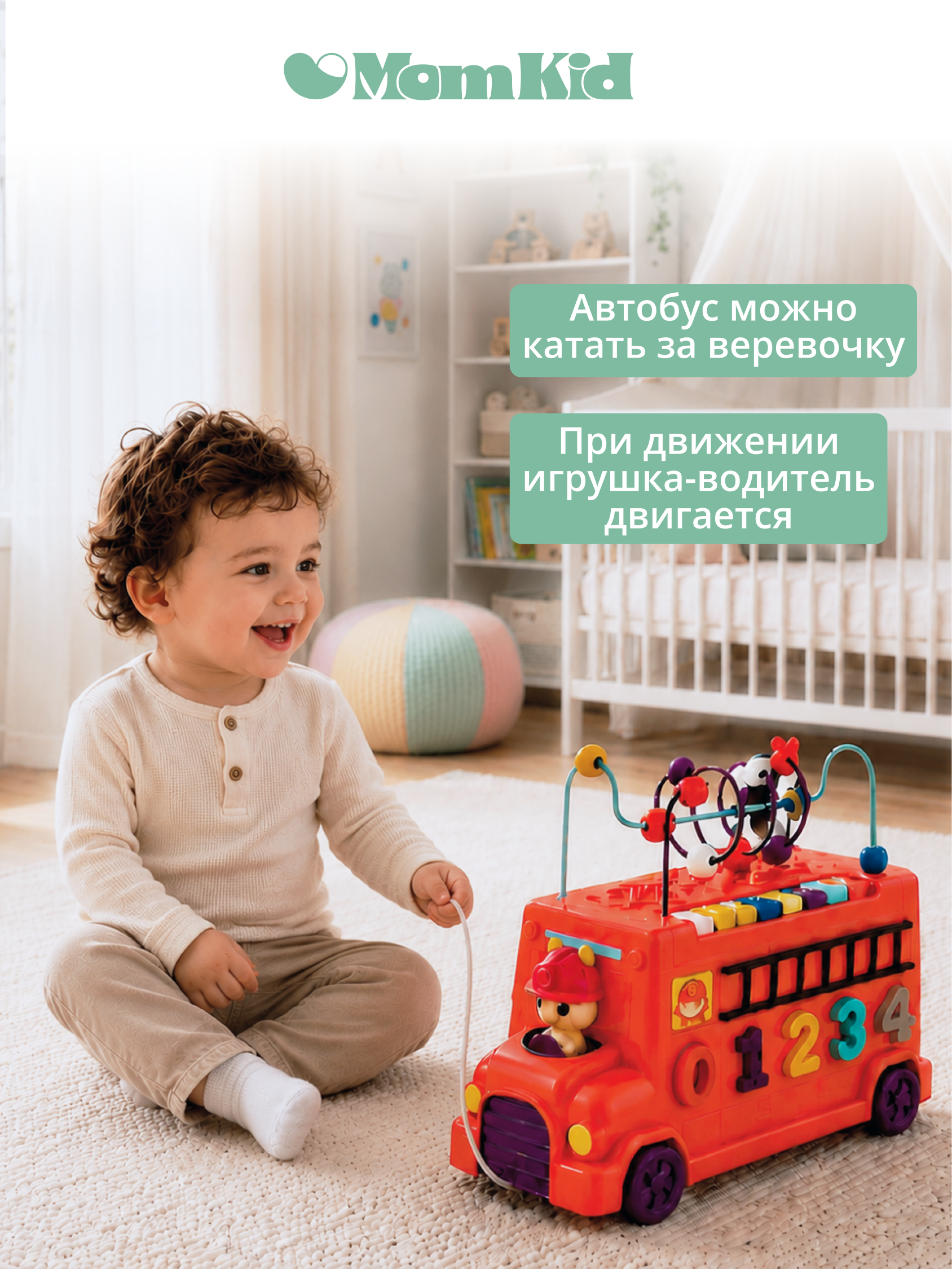 Пожарная машина MomKid Пожарная машина MK-LBT-001 - фото 6