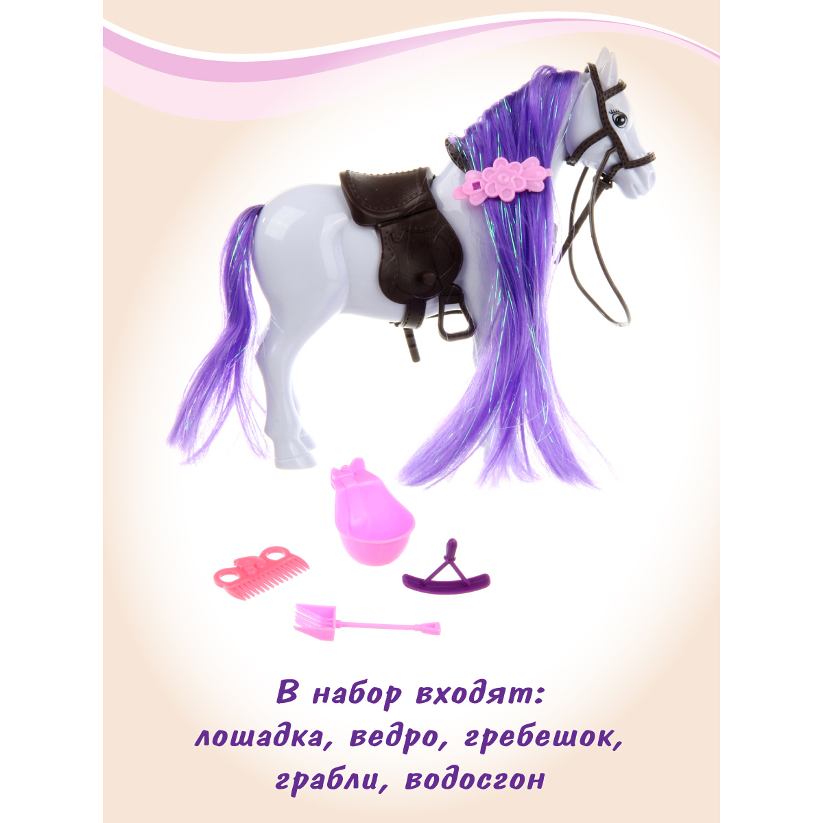 Фигурка Veld Co Лошадка - фото 4