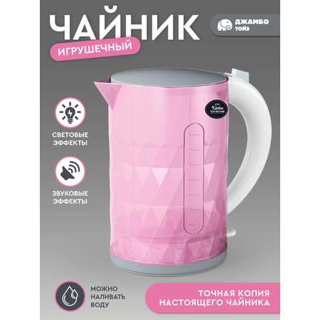 Игрушка AMORE BELLO чайник