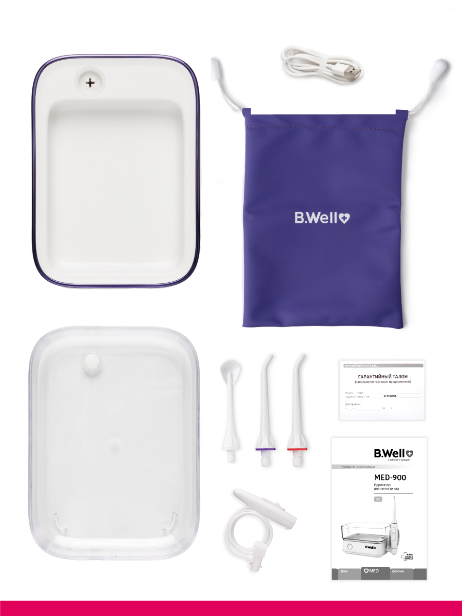 Ирригатор B.Well импульсный 10 реж. - фото 15