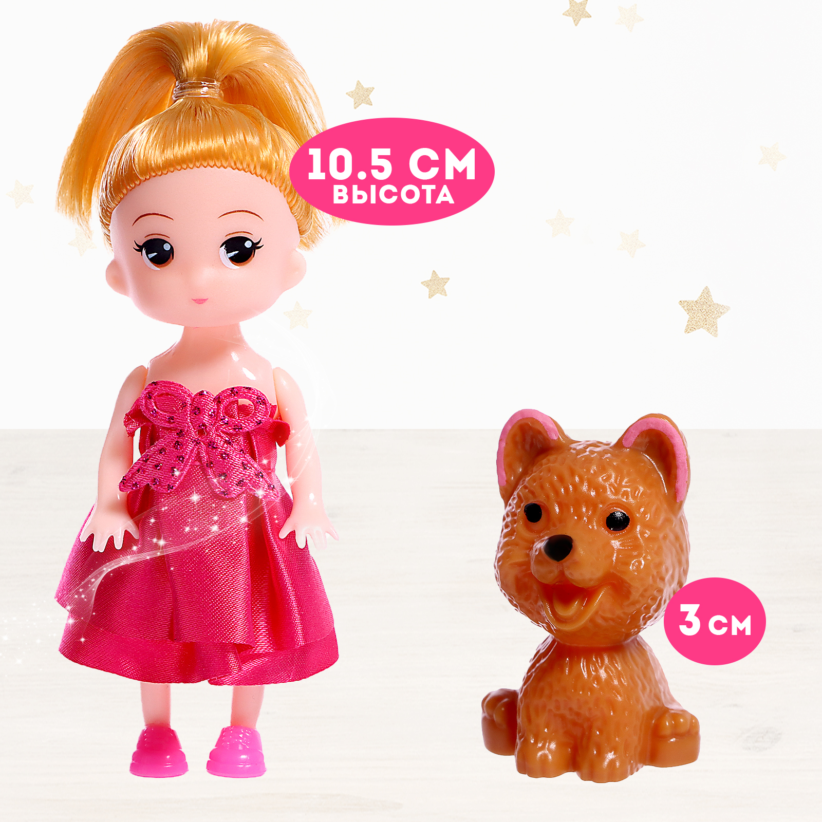 Домик для кукол Sima-Land 9932948 - фото 5