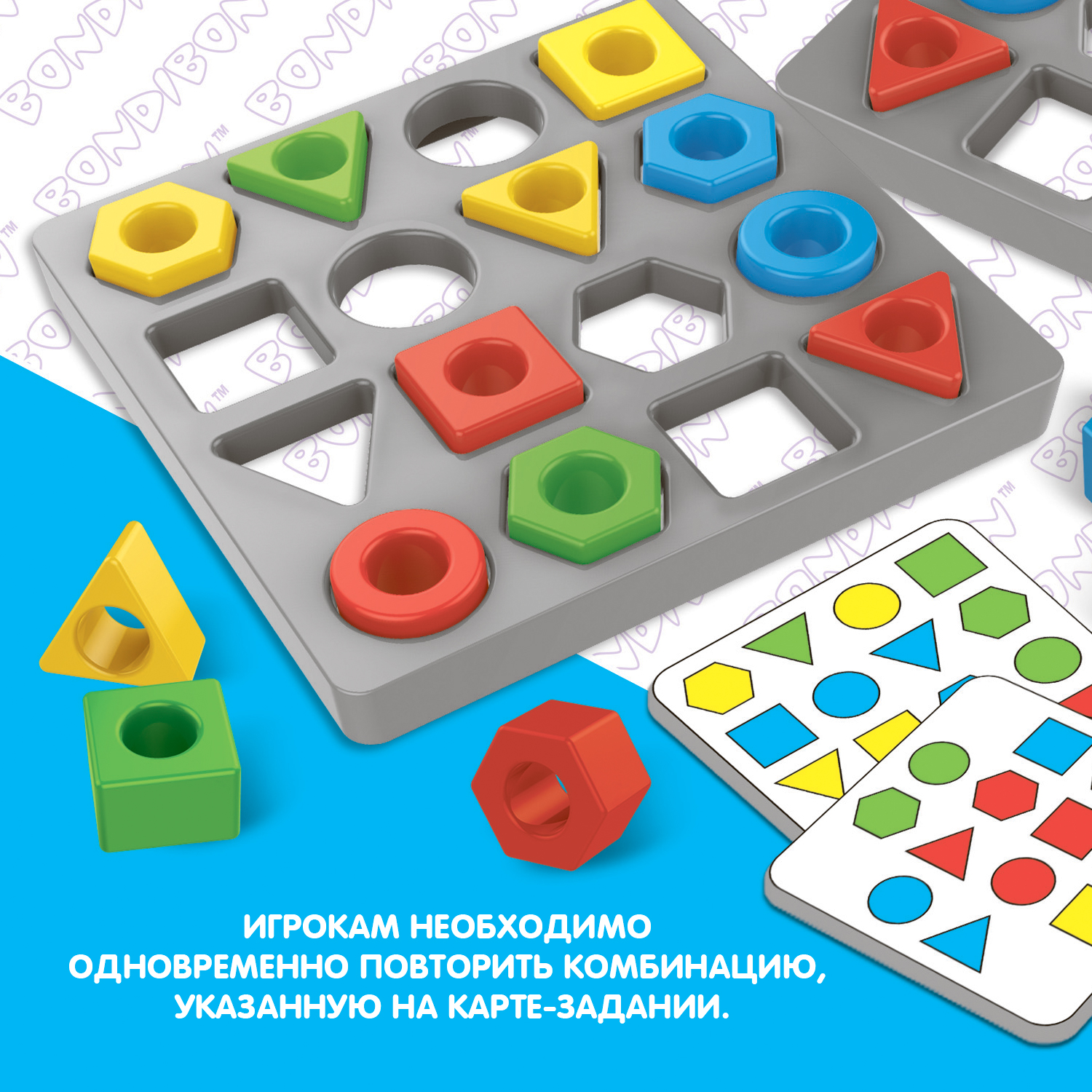 Настольная игра Bondibon на реакцию Соответствие Формы - фото 4