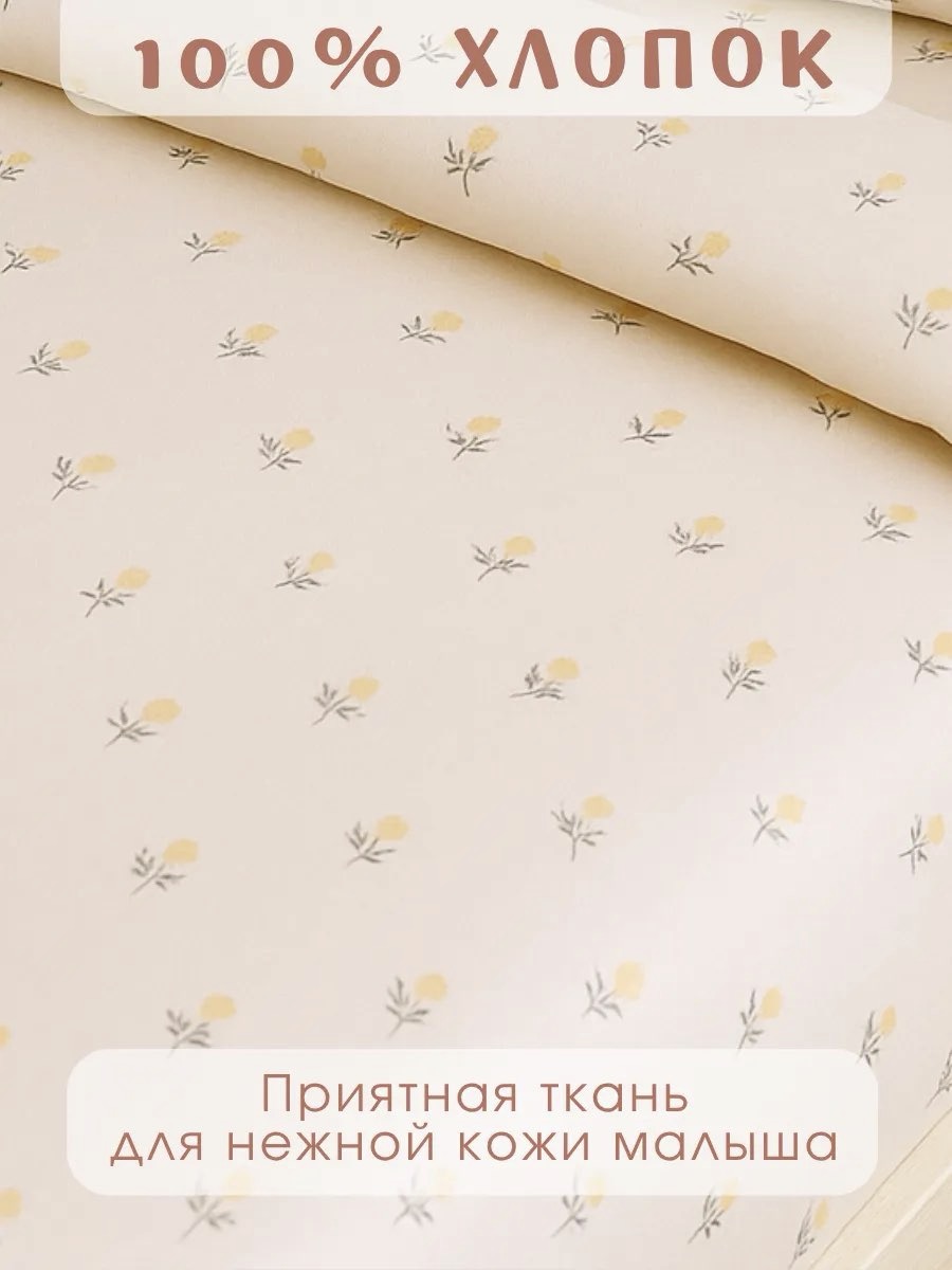 Комплект постельного белья Ночь Нежна Мадлен детский 3 предм. - фото 3