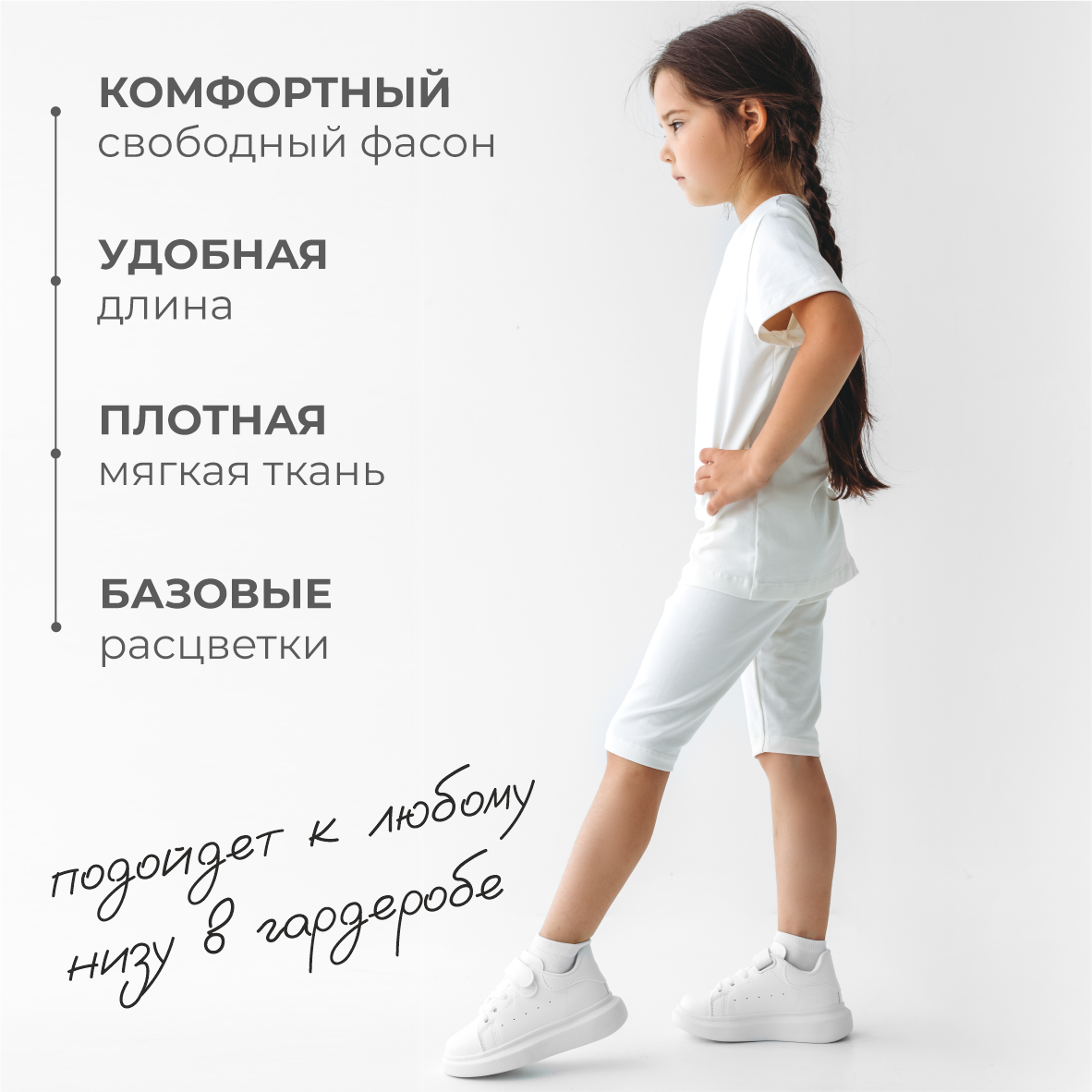 Футболка BeeBoo dm_futb_rasp_milk - фото 5