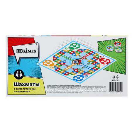 Настольная игра LDGames Шахматы