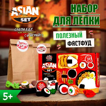 Пластилин Лепи легко Kitchen Asia воздушный в ассортименте