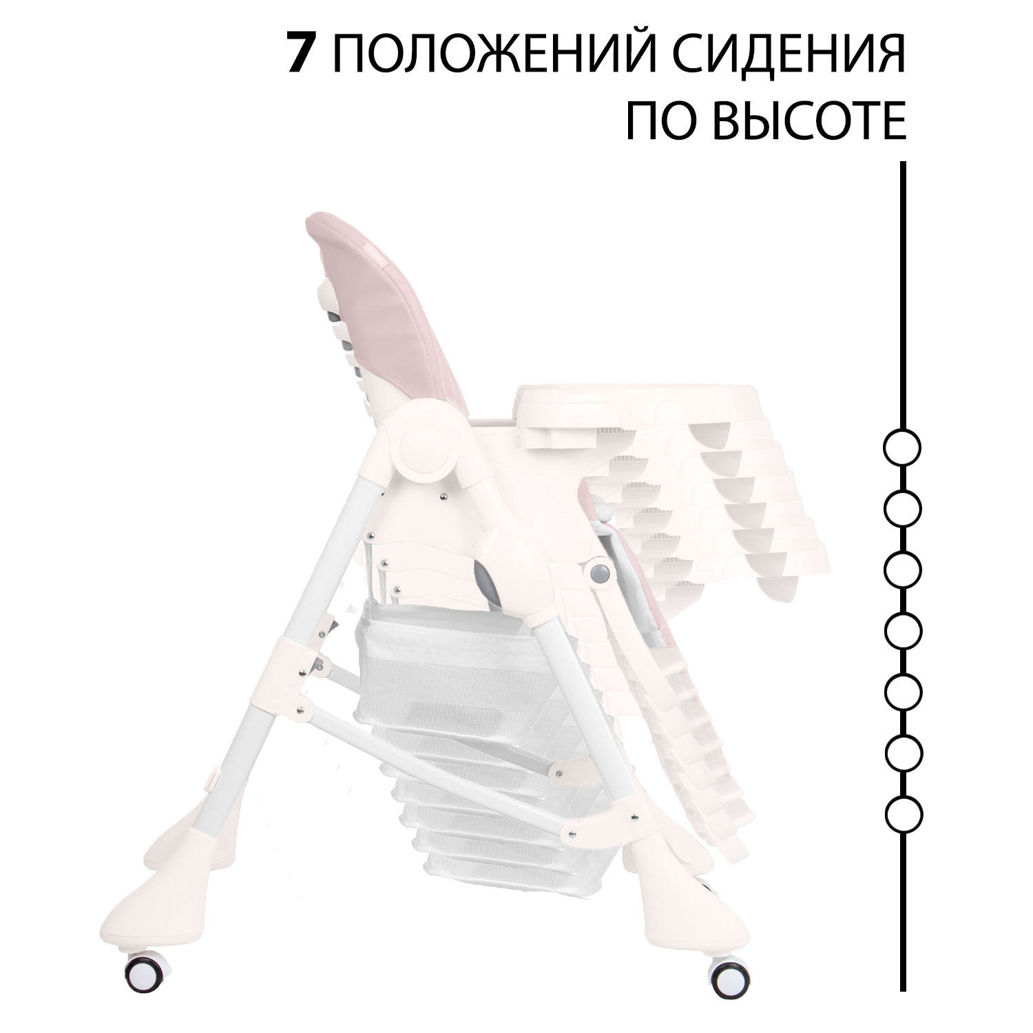 Стульчик для кормления TOMMY New Life розовый - фото 4