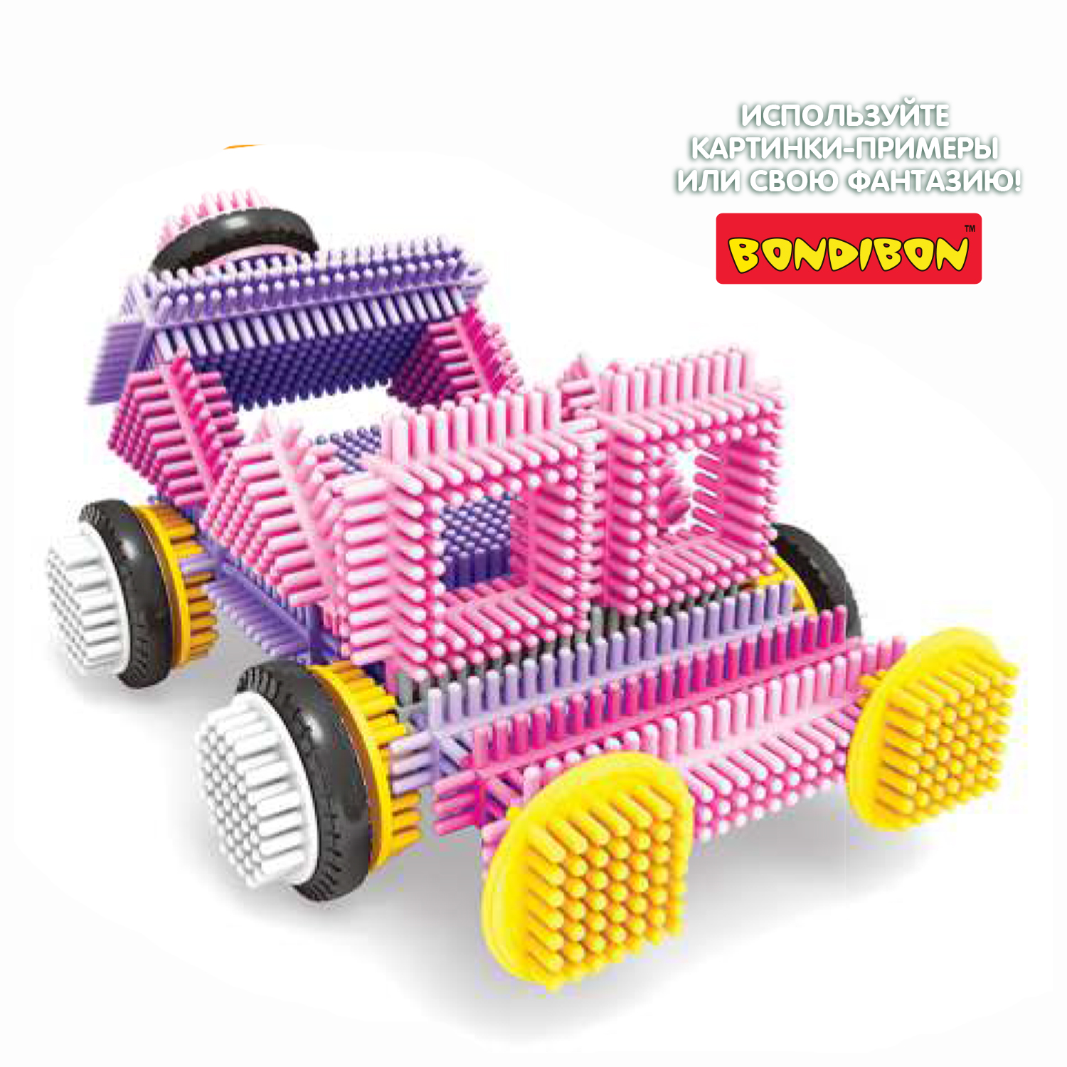 Конструктор Bondibon игольчатый для малышей Машина блочный - фото 7