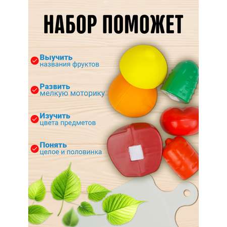Игровой набор СТРОМ продукты