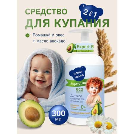 Шампунь Наша Мама 300 мл 1 шт.
