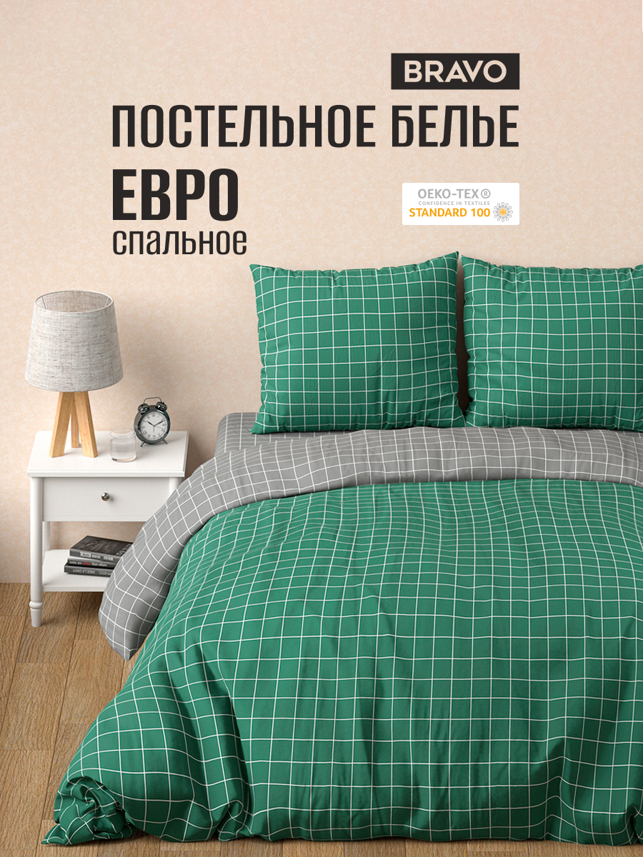 Комплект постельного белья BRAVO Клетка евро 4 предм. - фото 1