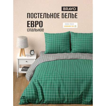 Комплект постельного белья BRAVO Клетка евро 4 предм.
