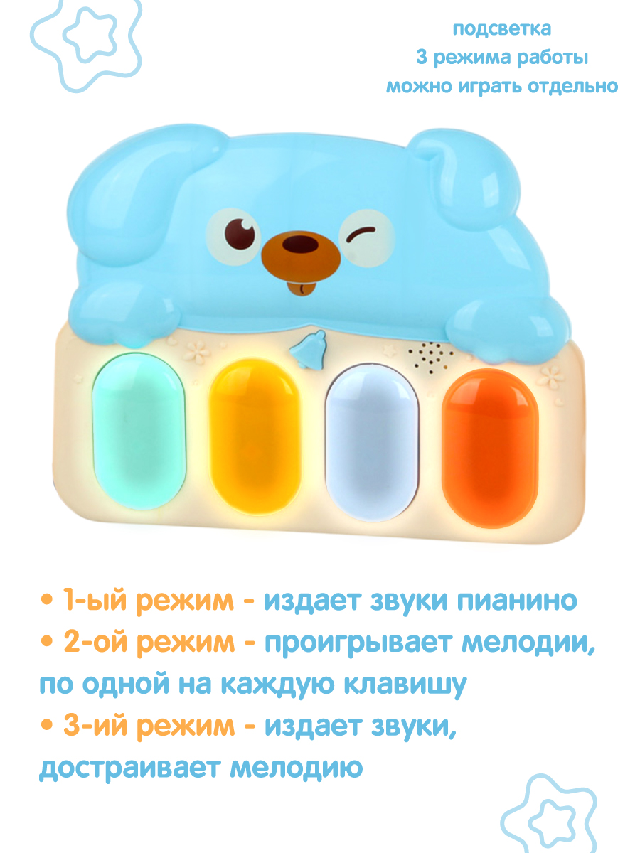 Коврик Veld Co с дугами - фото 3