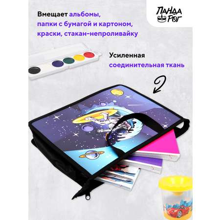 Папка для тетрадей ПАНДАРОГ
