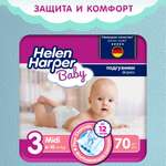 Подгузники Helen Harper Baby 3 (6-10 кг) 70 шт.
