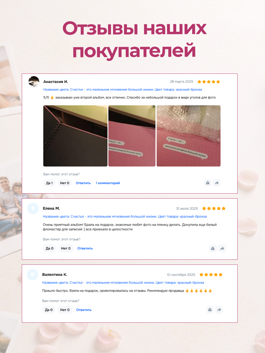 Фотоальбом iLikeGift Pink constellation 20 листов - фото 8