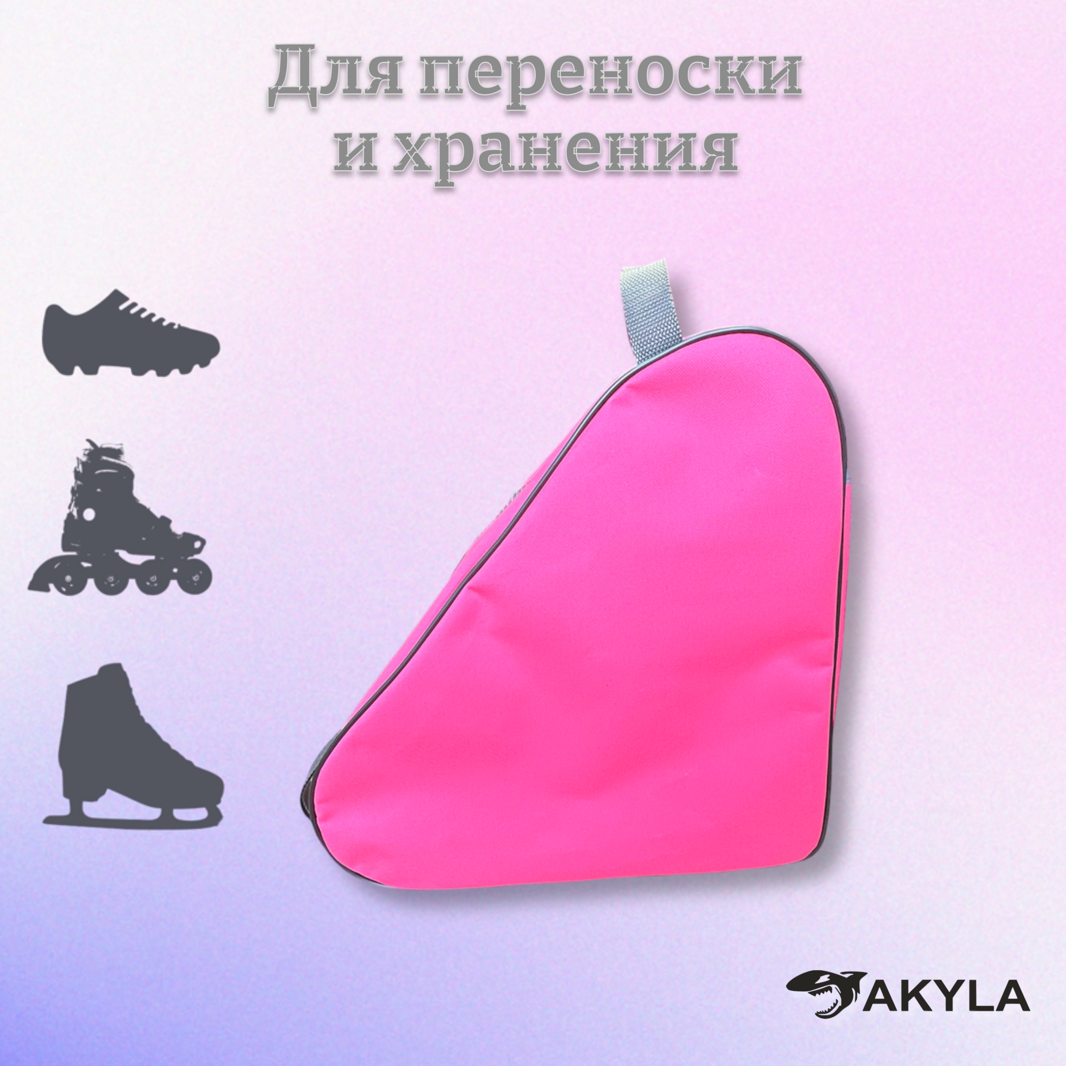 Сумка AKYLA - фото 2
