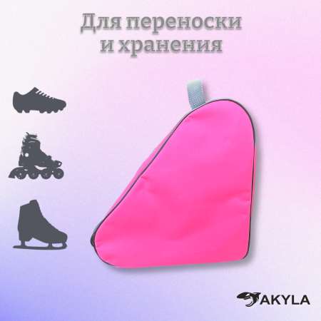 Сумка AKYLA