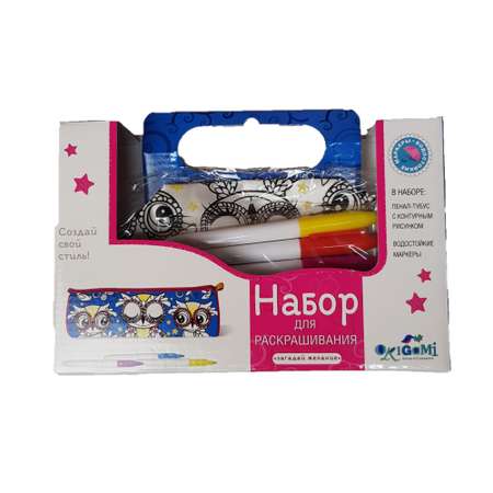 Набор для рисования ORIGAMI Загадай желание