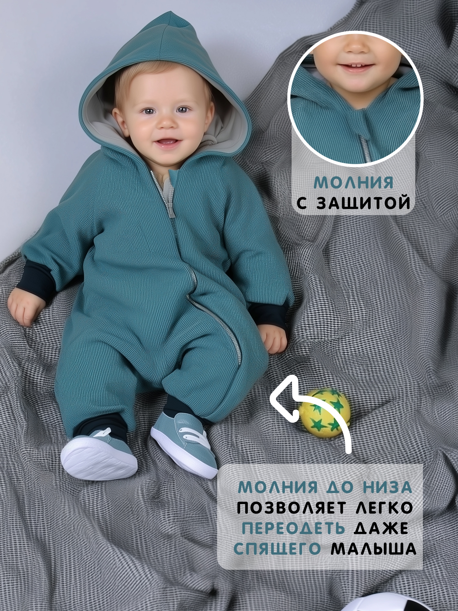 Комбинезон СОННЫЙ ГНОМИК 2032/3 - фото 3