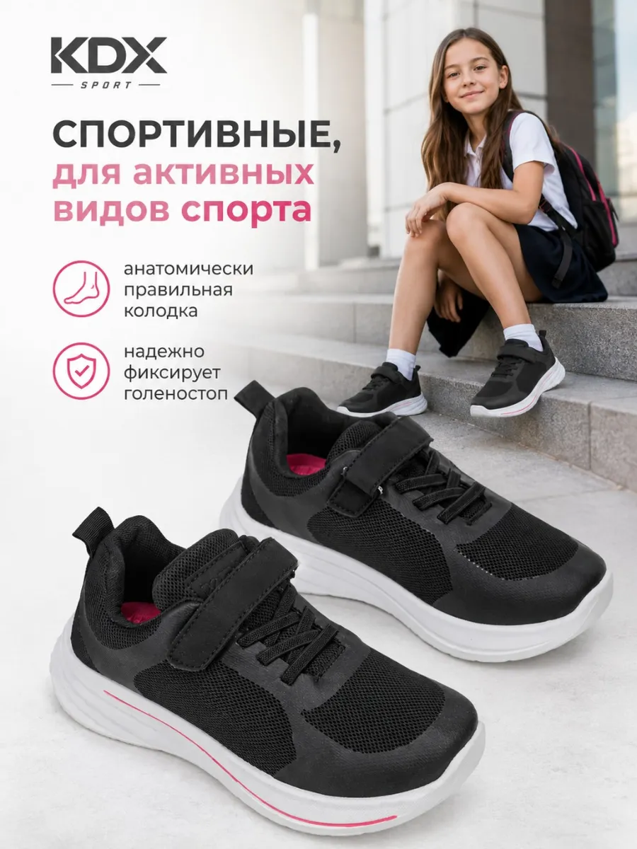 Кроссовки KDX KL-24 black - фото 3