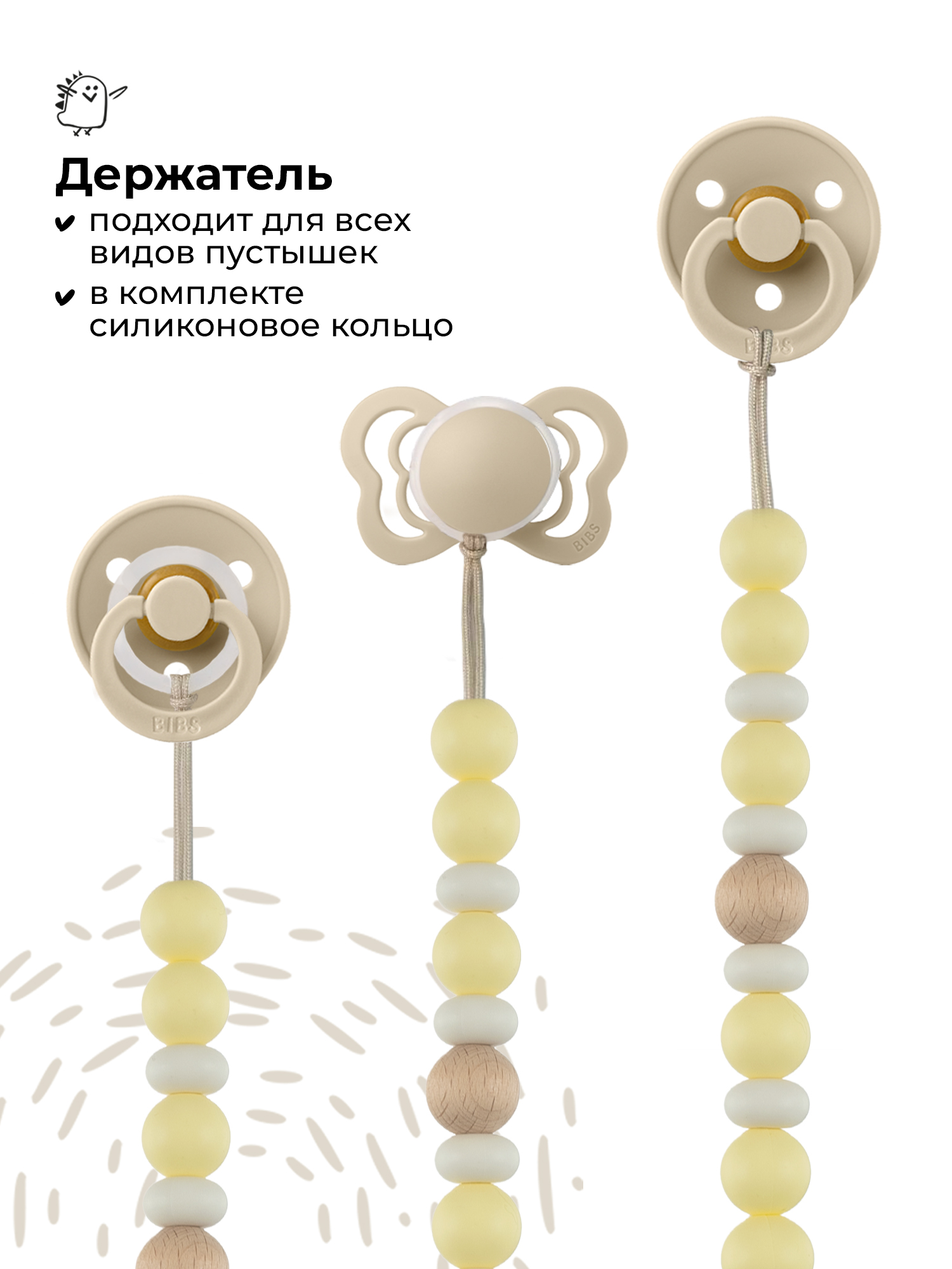 Клипса для пустышки BUBA KIDS - фото 2