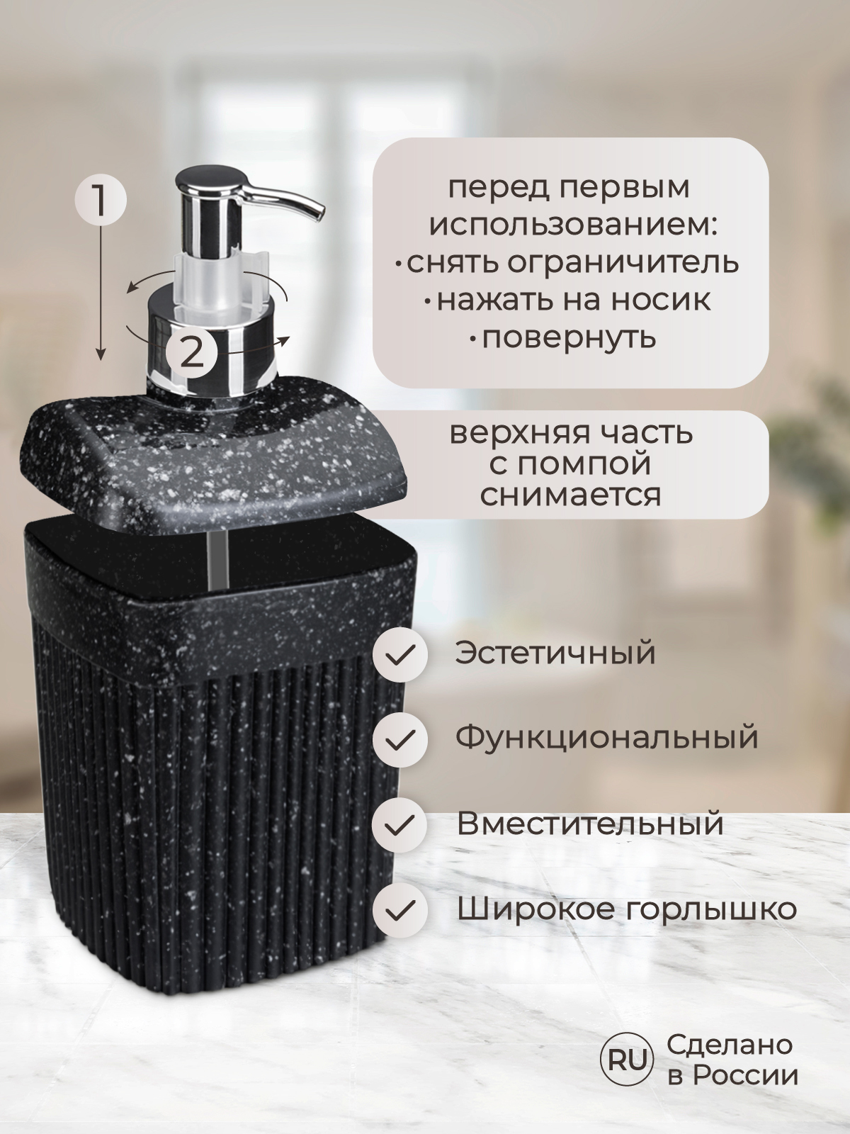 Дозатор Econova - фото 4