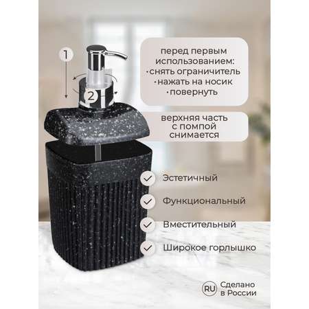 Дозатор Econova
