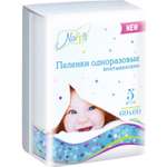 Пелёнки одноразовые Nappy 40х60 см 5 шт.
