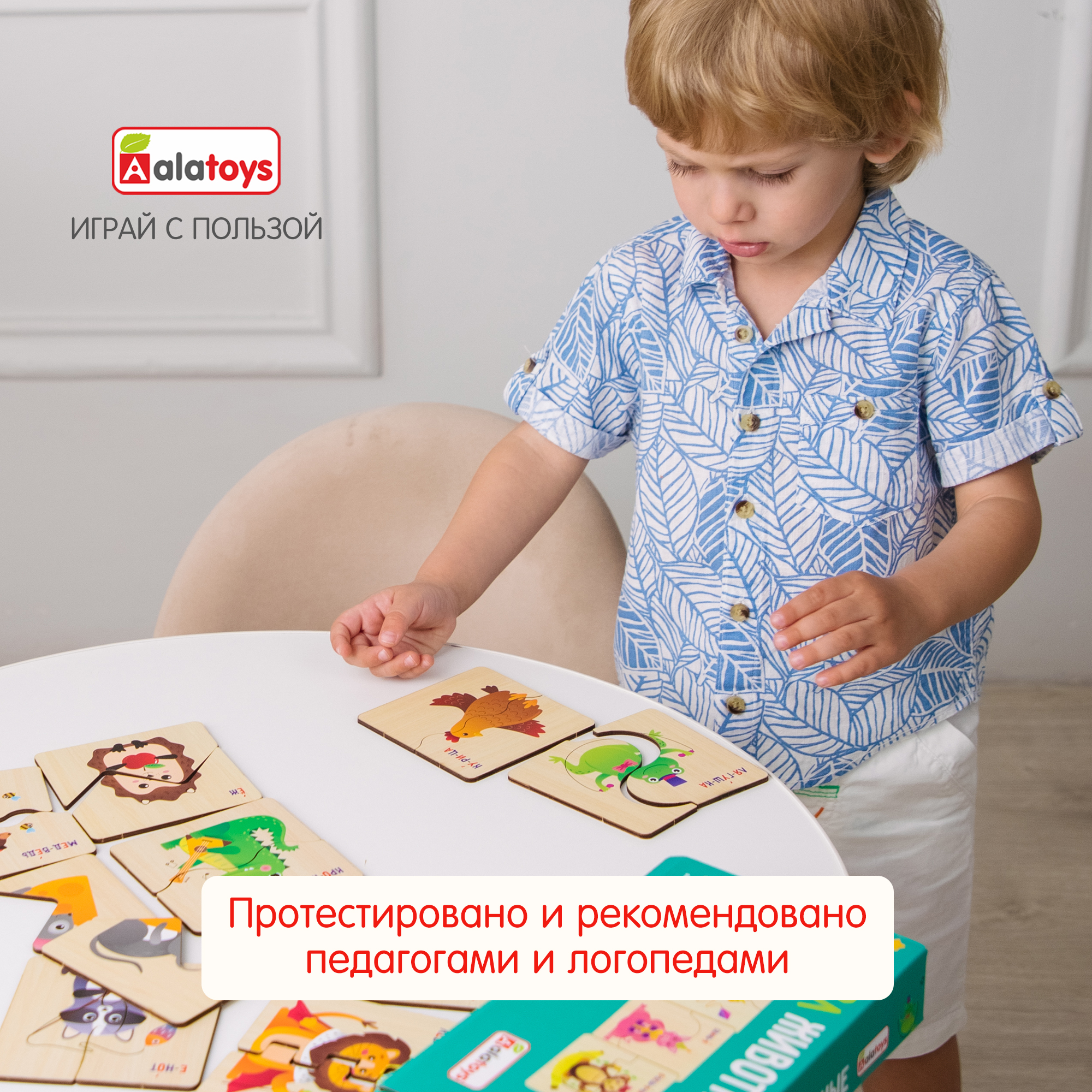 Пазл Alatoys деревянный - фото 6