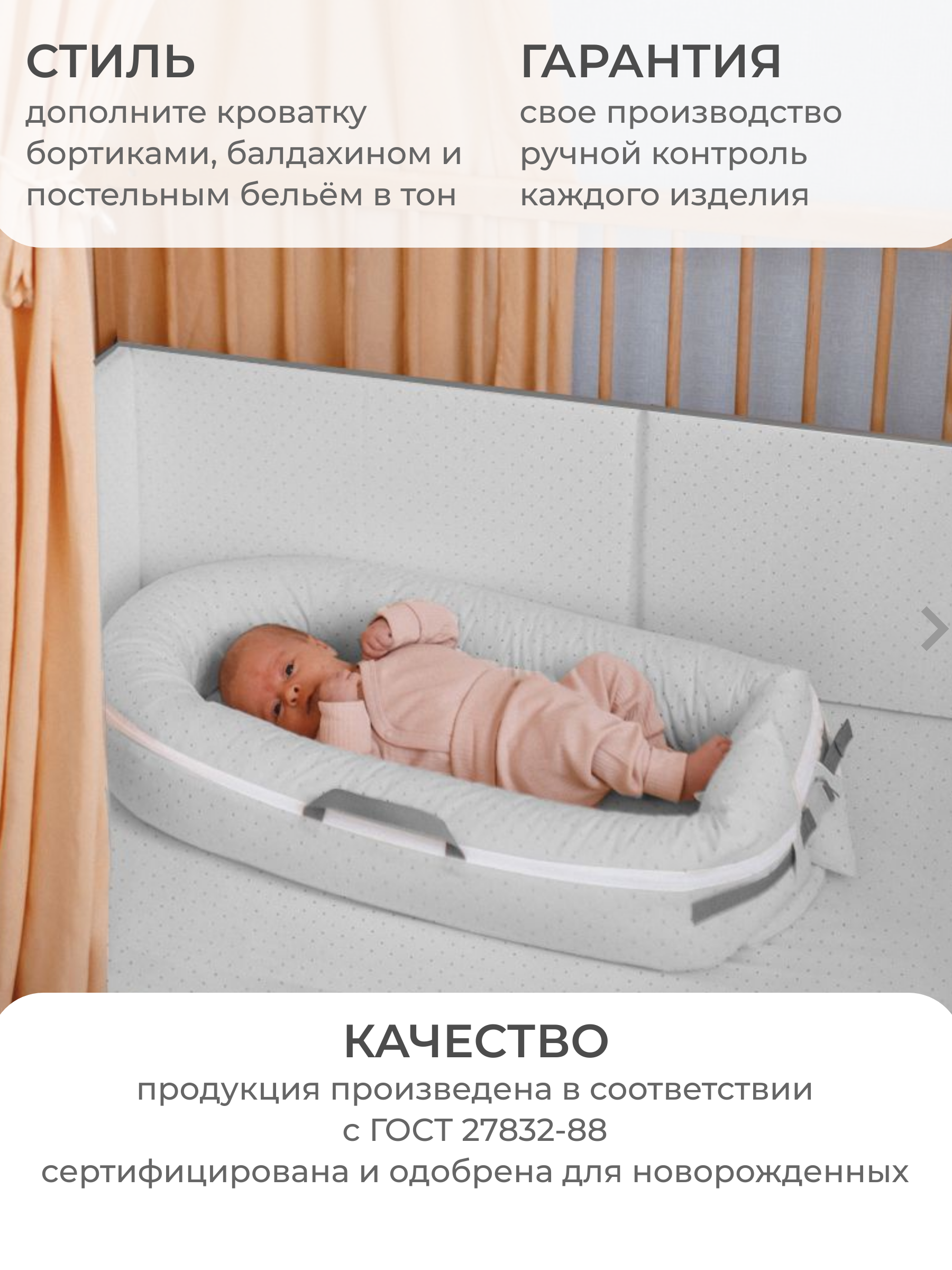 Гнездышко Dr. Hygge - фото 2