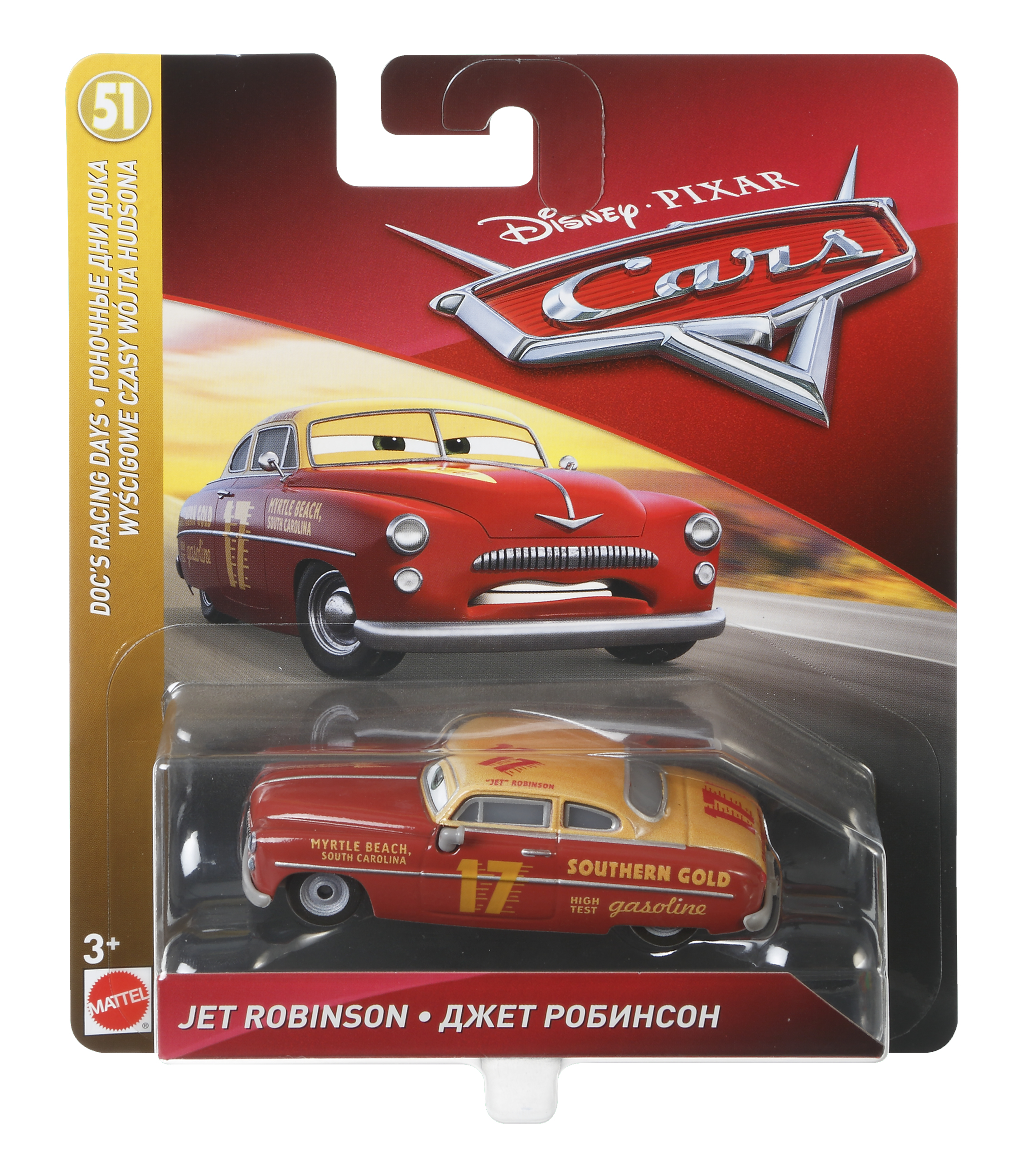 Автомобиль Cars Джет Робинсон 1:64 DXV29/FLL67 - фото 4