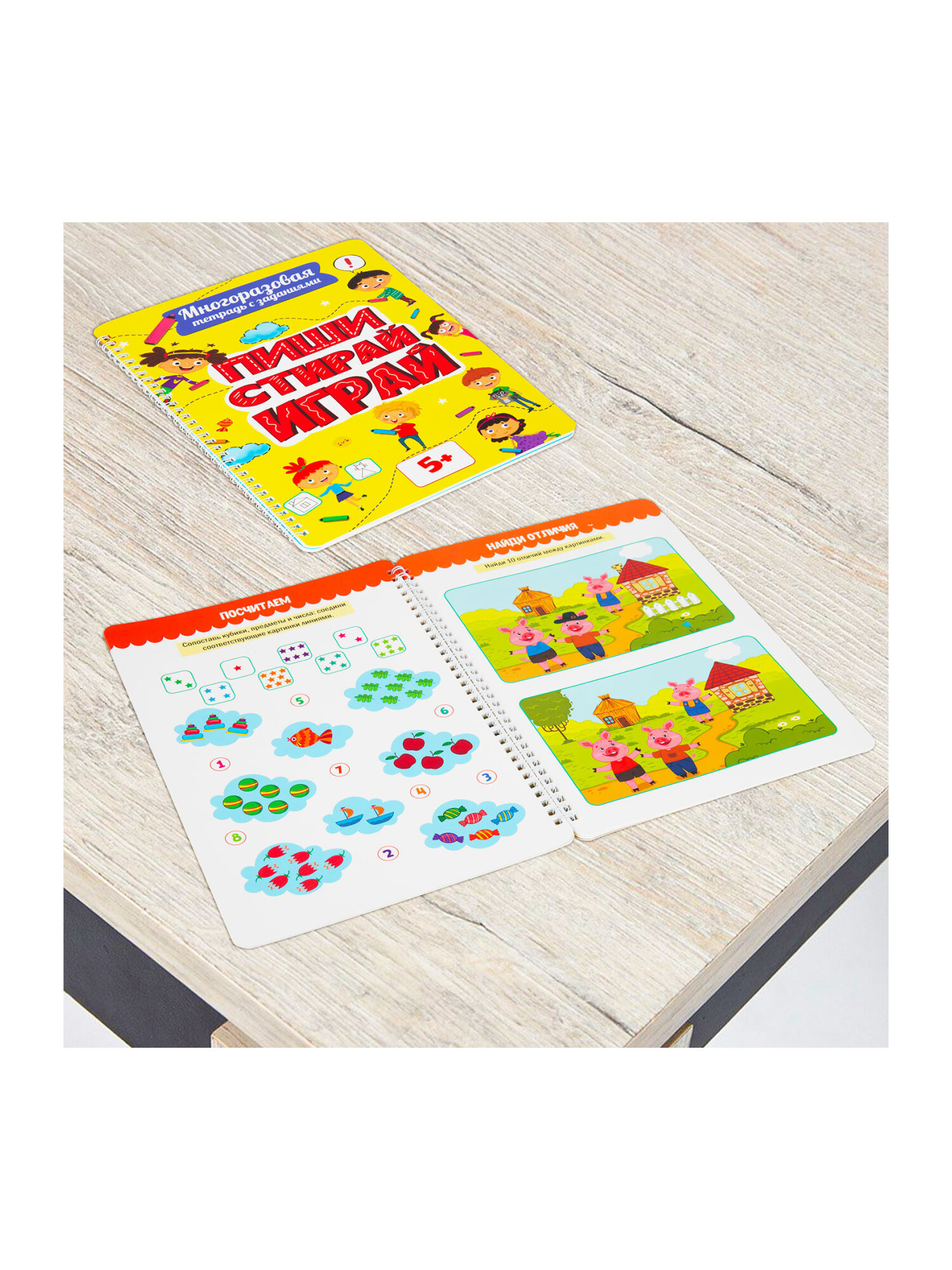 Тетрадь с заданиями Prof-Press развивающая для детей Пиши Стирай Играй от 5 лет - фото 25