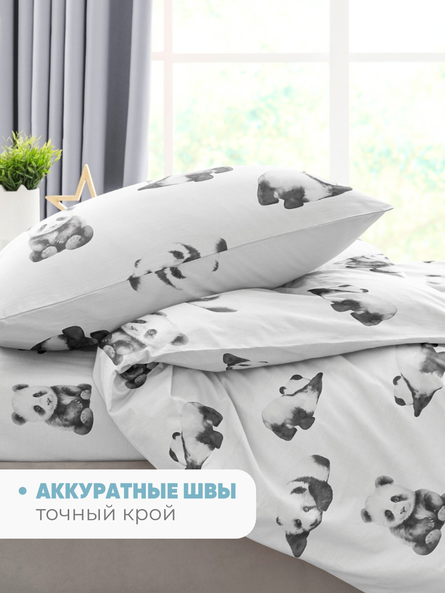 Комплект постельного белья Ночь Нежна Бамбу полутораспальный 3 предм. - фото 6