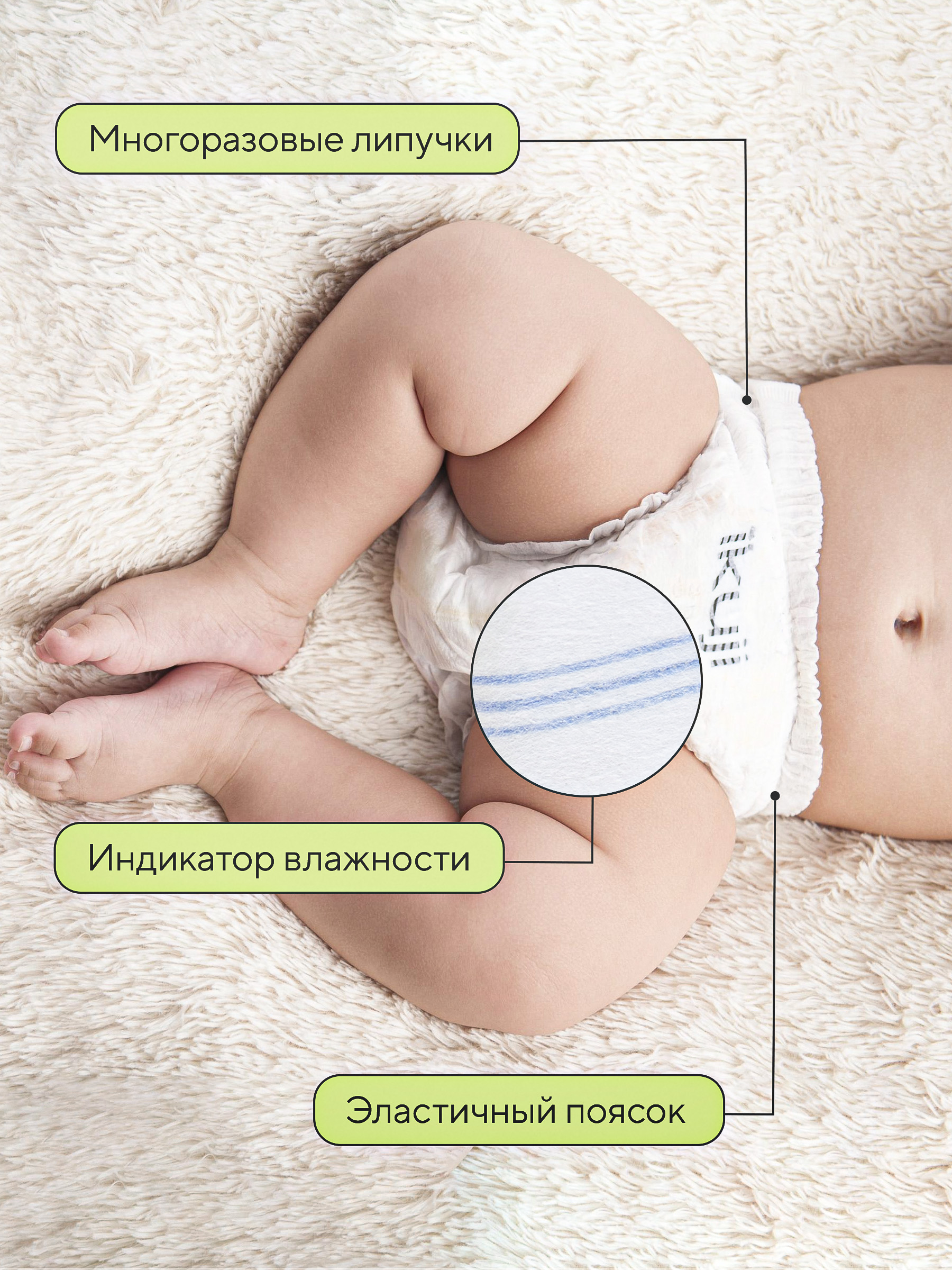 Подгузники Ikuji S 52 шт. - фото 2