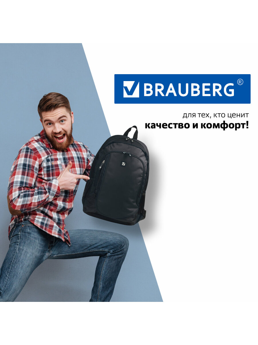 Рюкзак Brauberg Навигатор - фото 20