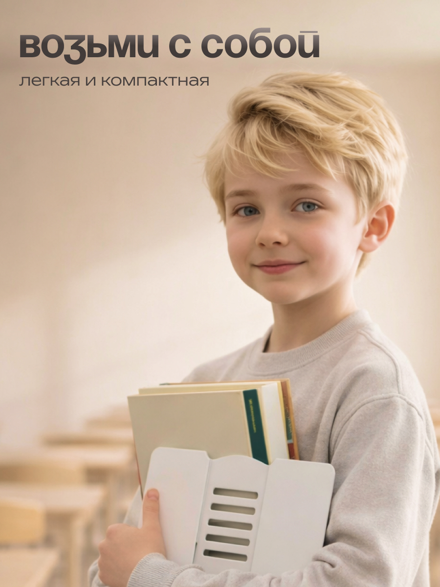 Подставка для книг CINLANKIDS - фото 5